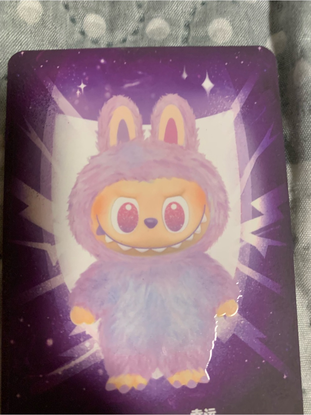 Authentic LABUBU Luck - Picture 6 of 6